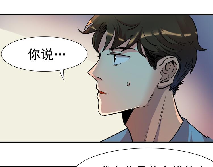 第14话 夏九的私人保镖(1/2)-第15话