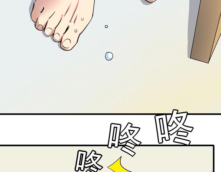第14话 夏九的私人保镖(1/2)-第15话