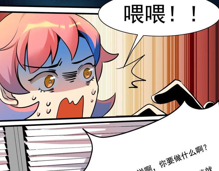 第14话 夏九的私人保镖(1/2)-第15话