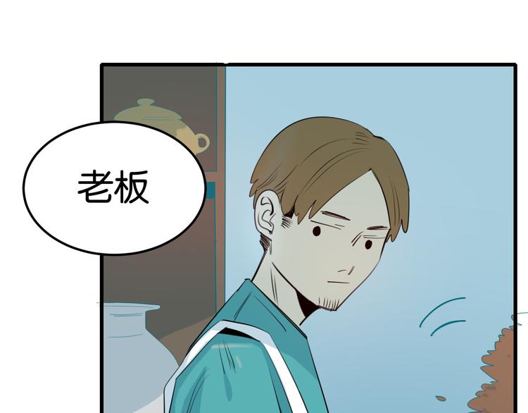 第16话 山寨圣物(1/2)-第17话