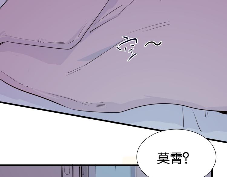 第18话 共处一室(1/2)-第19话