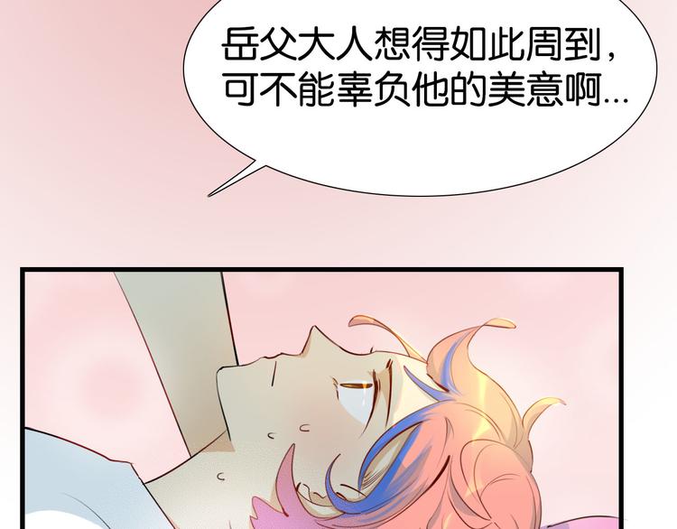 第18话 共处一室(1/2)-第19话