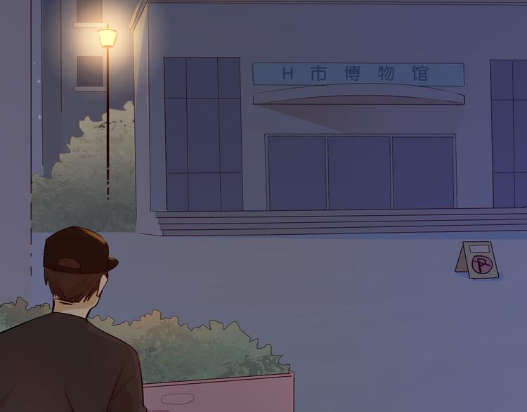 第18话 共处一室(1/2)-第19话