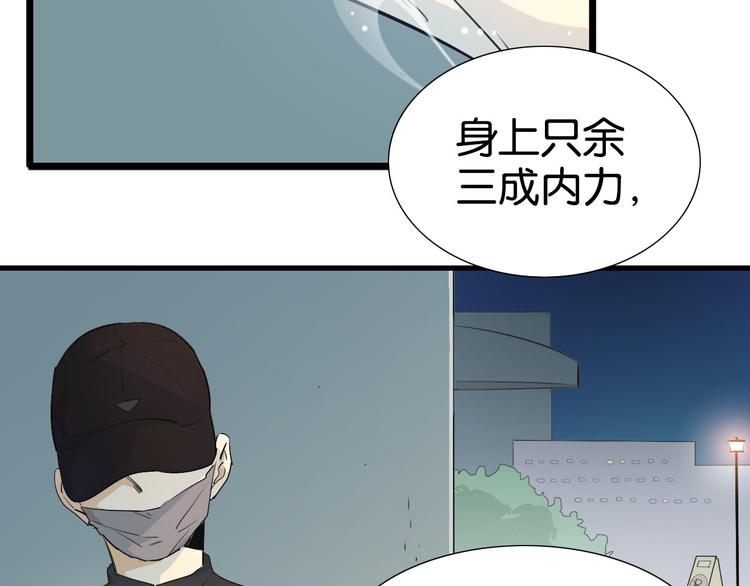 第18话 共处一室(1/2)-第19话
