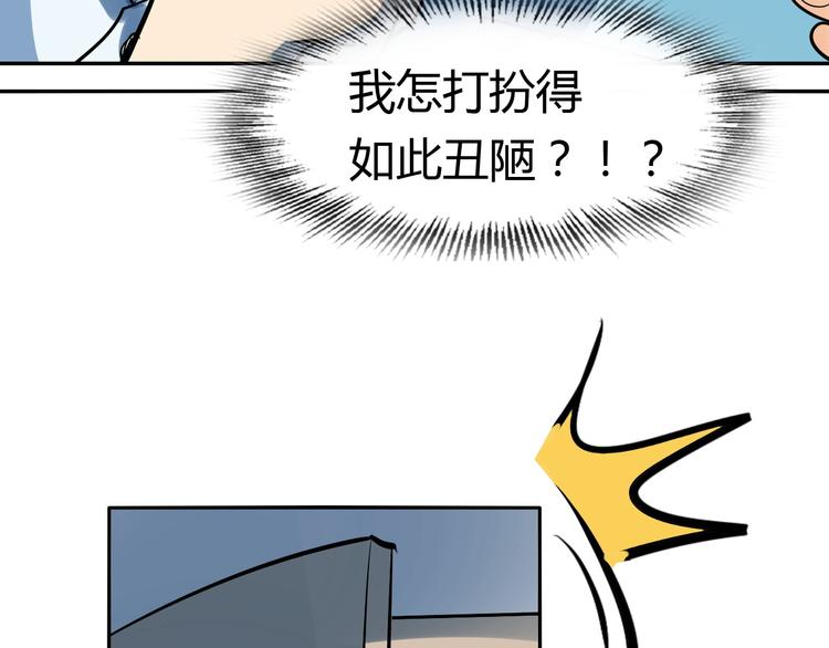 第2话 同意你们原地结婚(1/3)-第3话