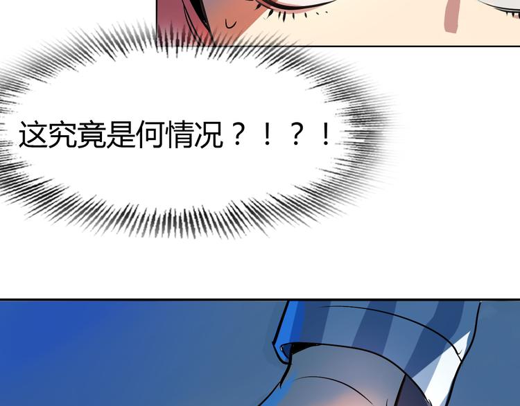 第2话 同意你们原地结婚(1/3)-第3话