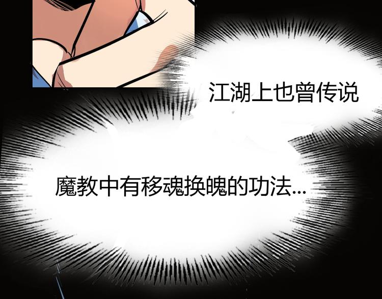 第2话 同意你们原地结婚(1/3)-第3话