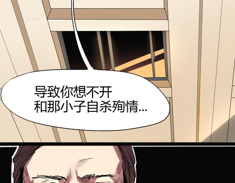 第2话 同意你们原地结婚(1/3)-第3话