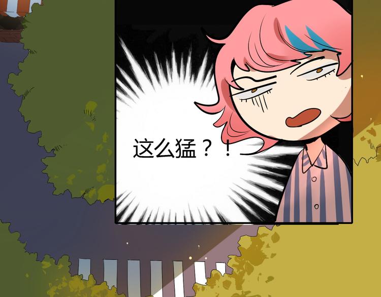 第2话 同意你们原地结婚(1/3)-第3话