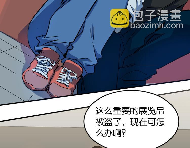 第20话 项链盗窃案(1/2)-第21话