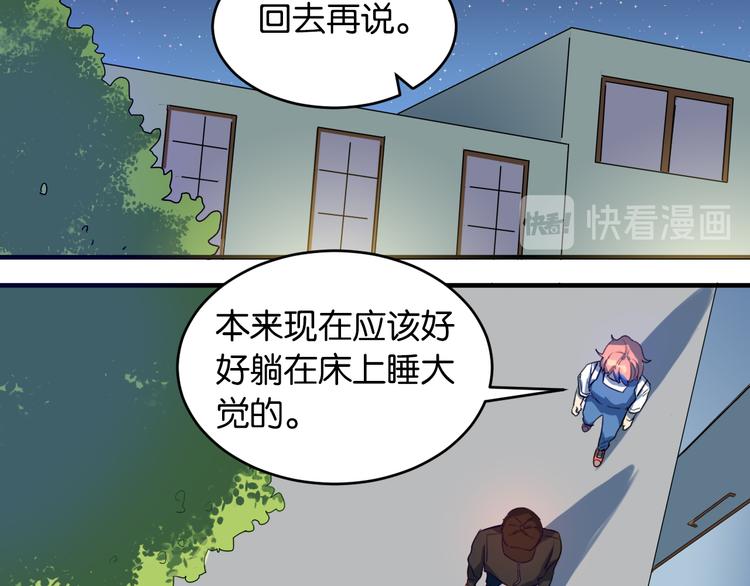 第20话 项链盗窃案(1/2)-第21话