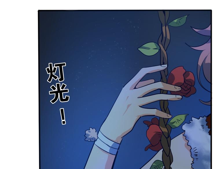 第22话 新春番外，新年快乐！-第23话