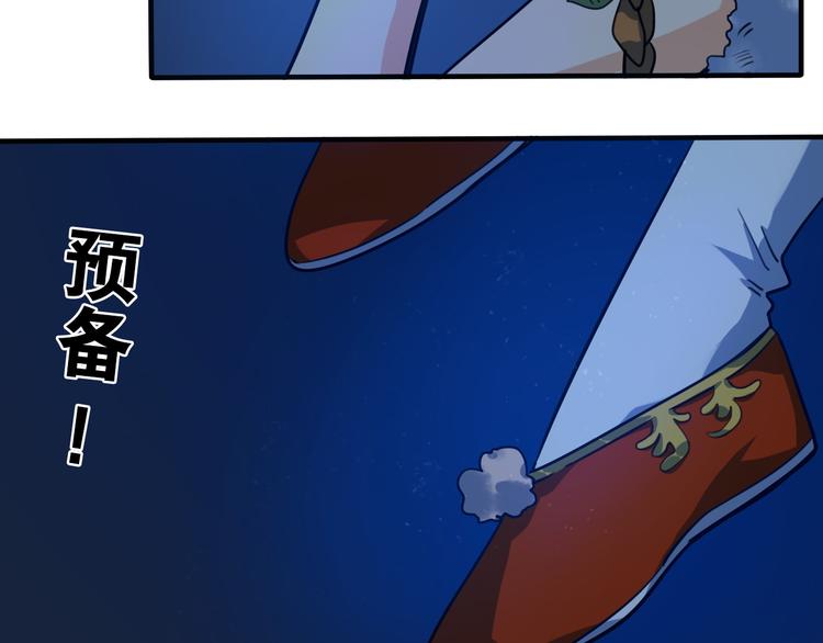 第22话 新春番外，新年快乐！-第23话