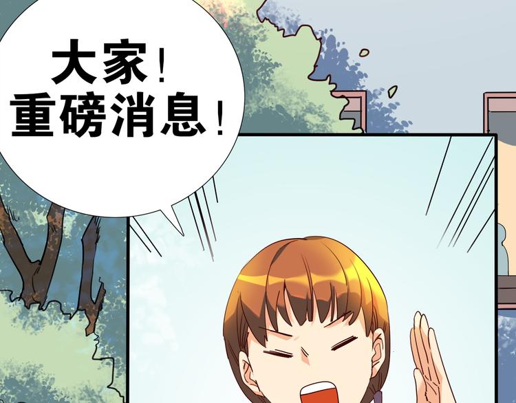 第24话 夏九校园冲突(1/2)-第25话