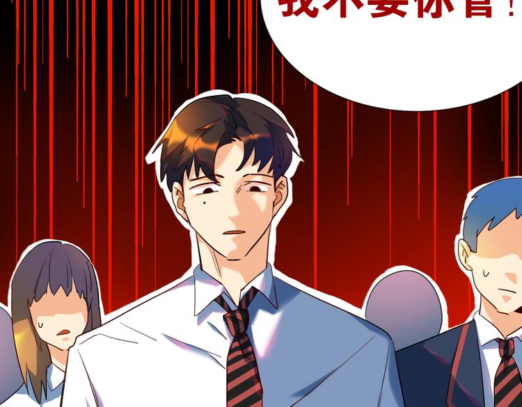第24话 夏九校园冲突(1/2)-第25话