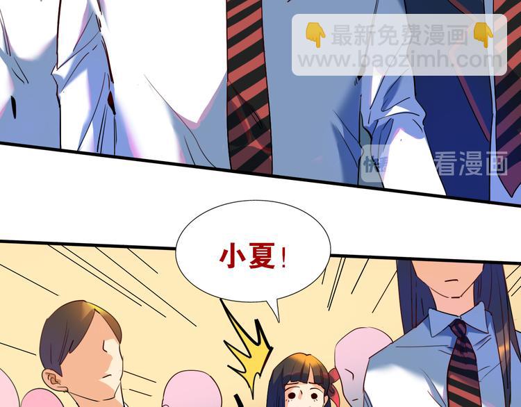 第24话 夏九校园冲突(1/2)-第25话