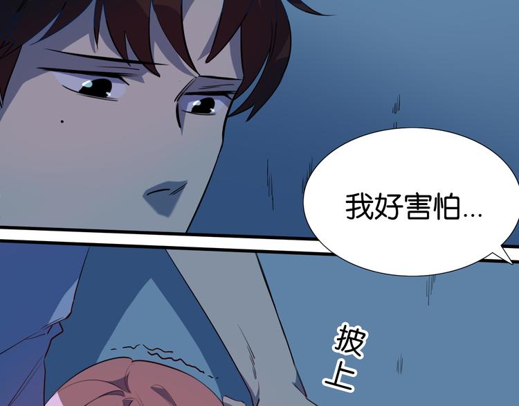 第26话 莫霄孤身前往解救夏九(1/2)-第27话