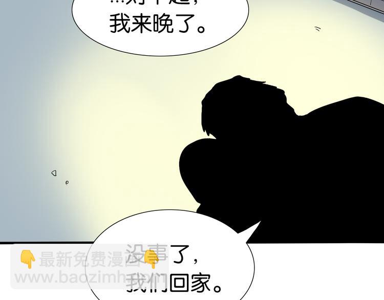 第26话 莫霄孤身前往解救夏九(1/2)-第27话