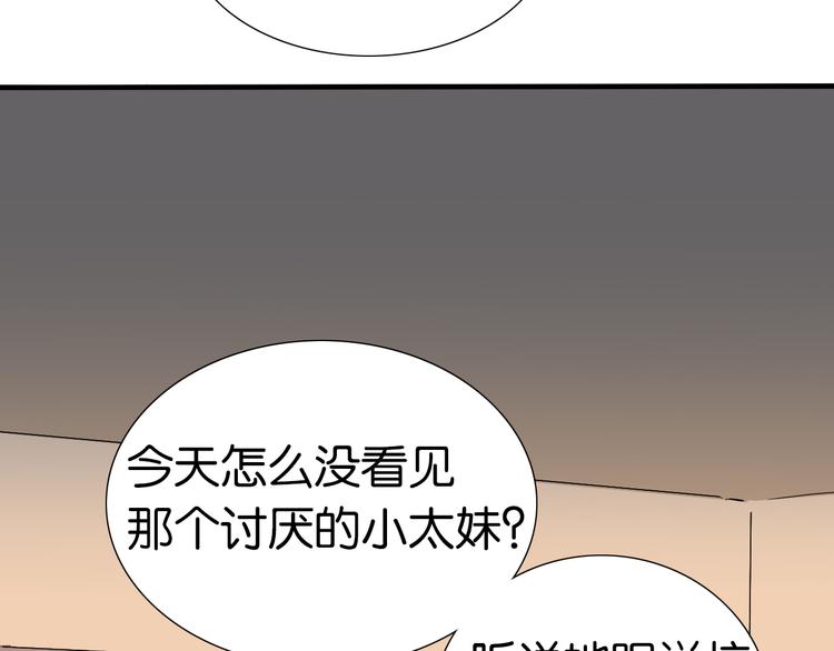 第26话 莫霄孤身前往解救夏九(1/2)-第27话
