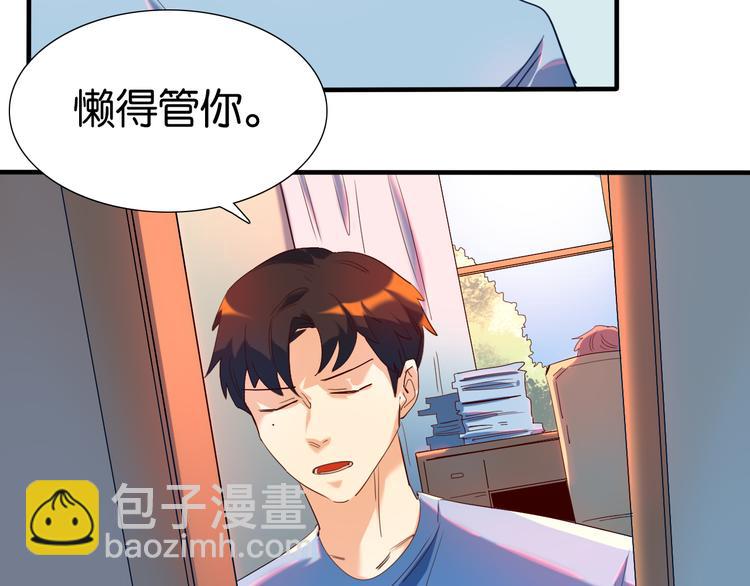 第28话 夏九开启学霸模式-第29话