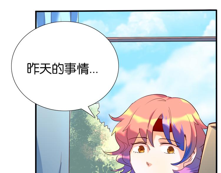 第28话 夏九开启学霸模式-第29话