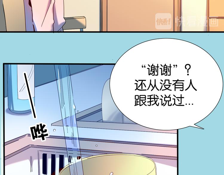 第28话 夏九开启学霸模式-第29话