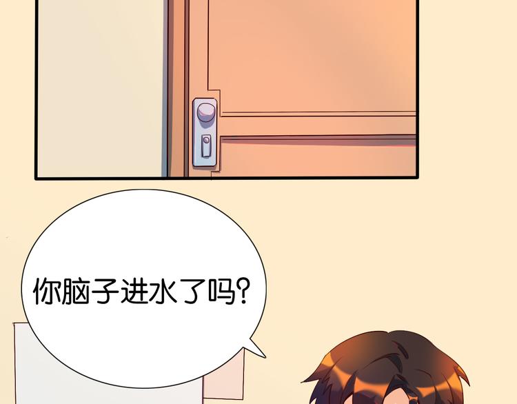 第28话 夏九开启学霸模式-第29话