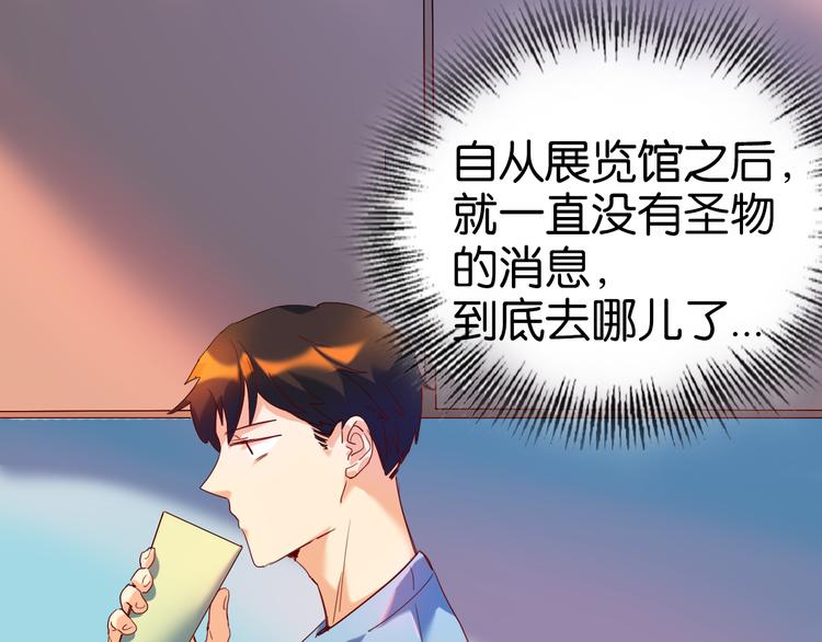 第28话 夏九开启学霸模式-第29话
