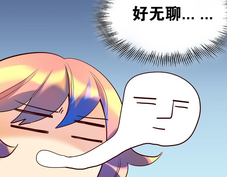 第30话 莫霄的一次直男约会-第31话