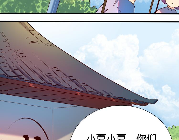 第30话 莫霄的一次直男约会-第31话