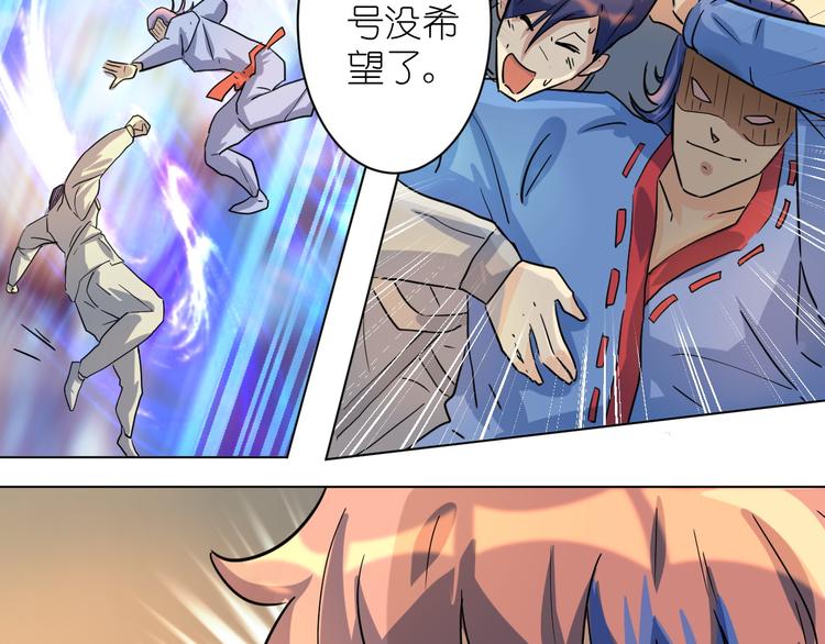 第32话 莫霄这是吃醋了？-第33话