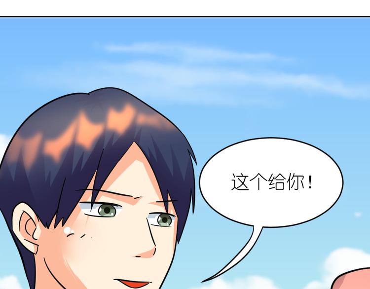 第34话 情敌出现(1/2)-第35话