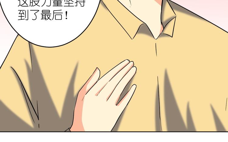 第34话 情敌出现(1/2)-第35话