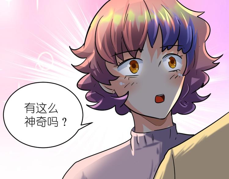 第34话 情敌出现(1/2)-第35话