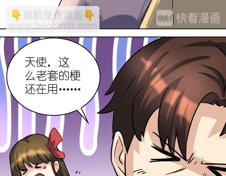 第34话 情敌出现(1/2)-第35话