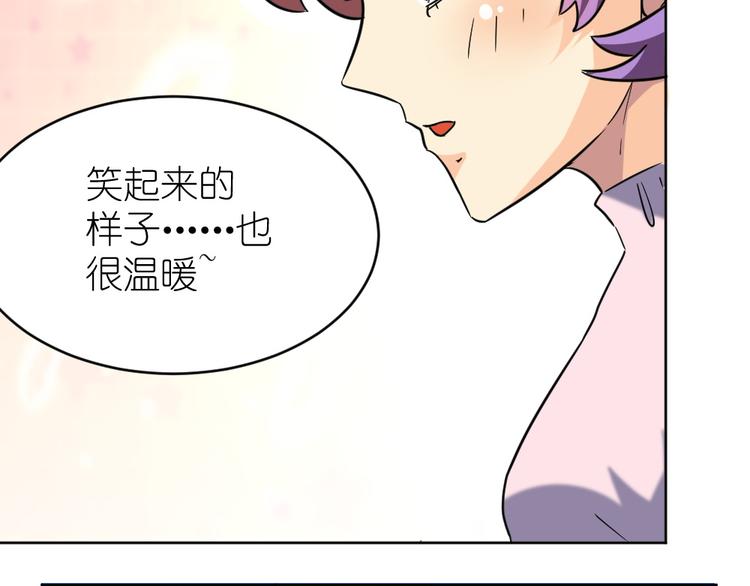 第34话 情敌出现(1/2)-第35话