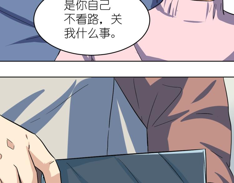 第34话 情敌出现(1/2)-第35话
