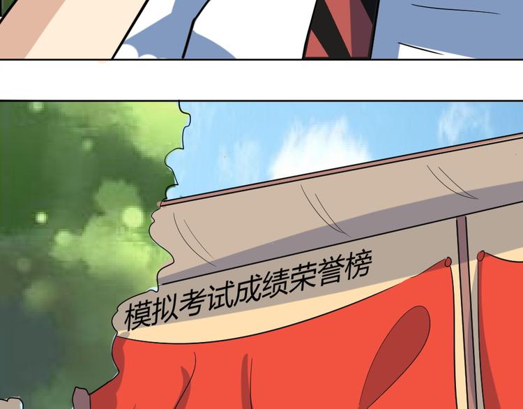 第36话 夏久vs王覃(1/2)-第37话
