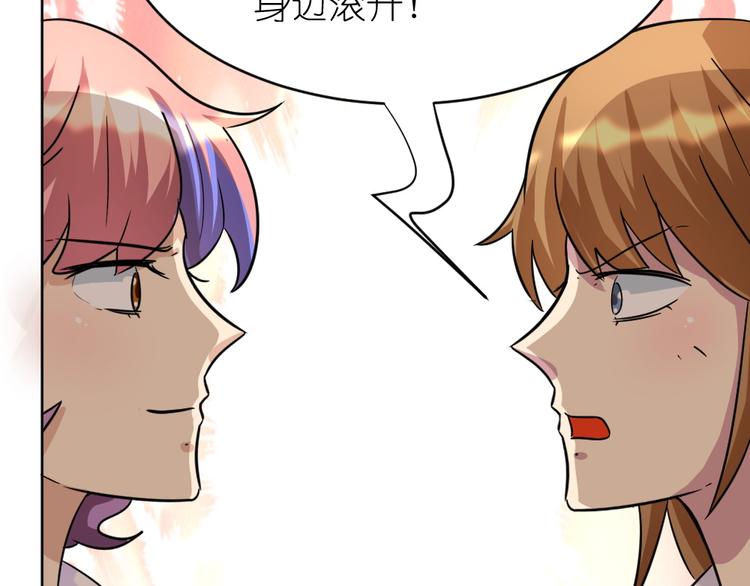 第36话 夏久vs王覃(1/2)-第37话