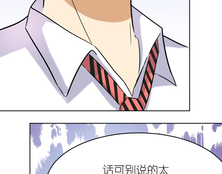 第36话 夏久vs王覃(1/2)-第37话