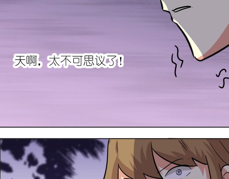 第36话 夏久vs王覃(1/2)-第37话
