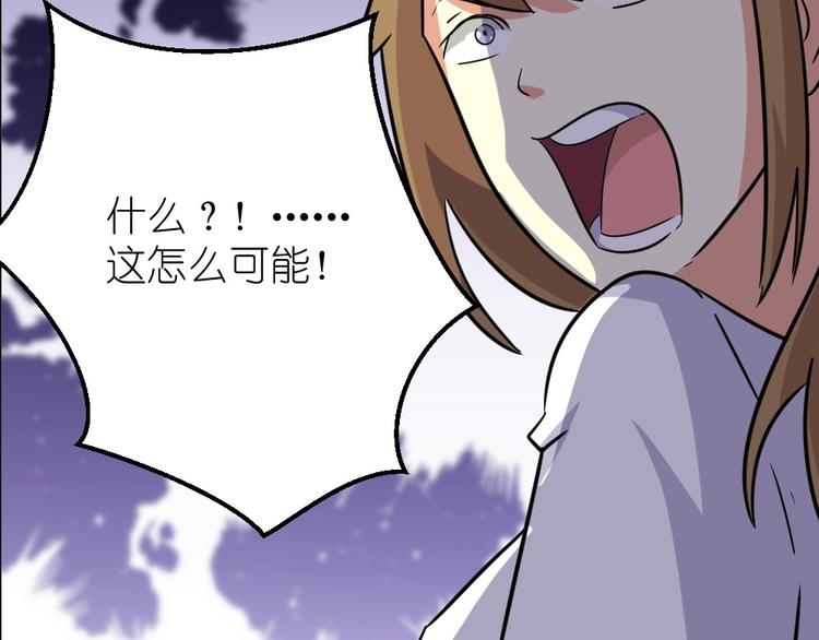 第36话 夏久vs王覃(1/2)-第37话