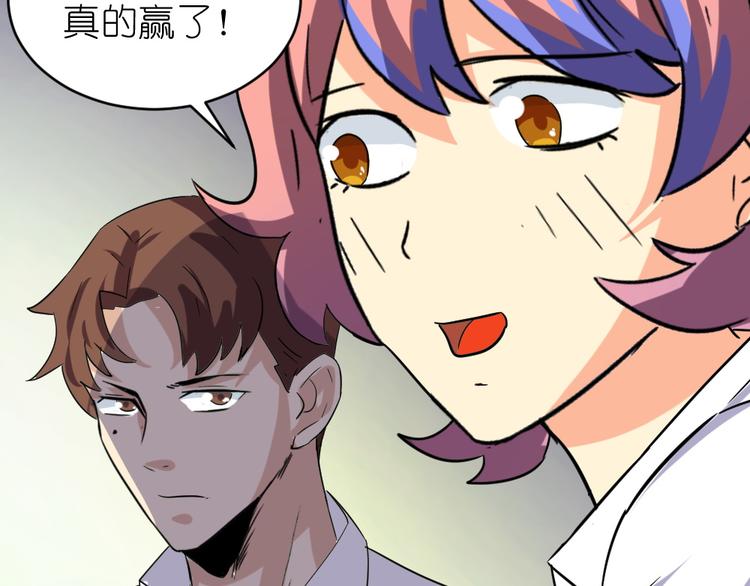 第36话 夏久vs王覃(1/2)-第37话