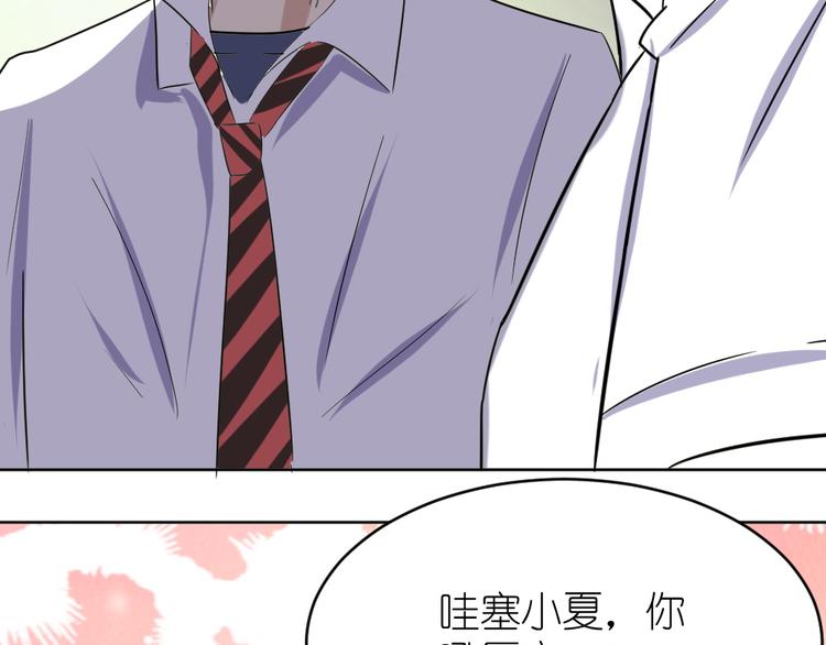 第36话 夏久vs王覃(1/2)-第37话