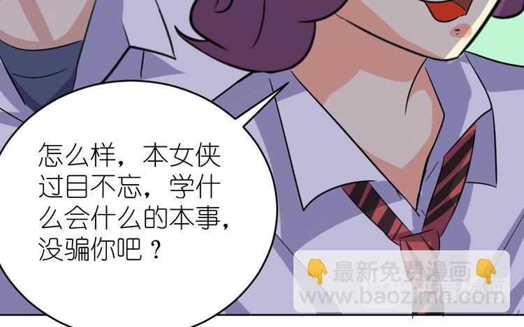 第36话 夏久vs王覃(1/2)-第37话