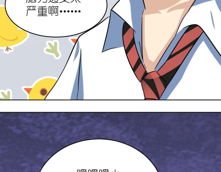 第36话 夏久vs王覃(1/2)-第37话