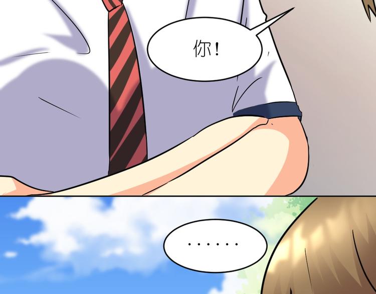 第36话 夏久vs王覃(1/2)-第37话