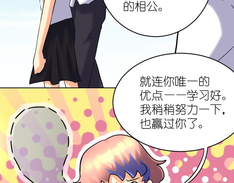第36话 夏久vs王覃(1/2)-第37话