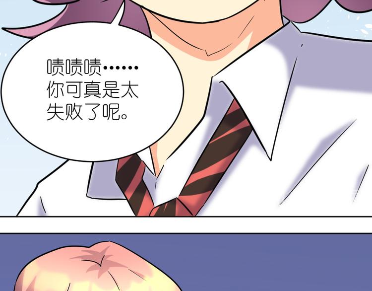第36话 夏久vs王覃(1/2)-第37话