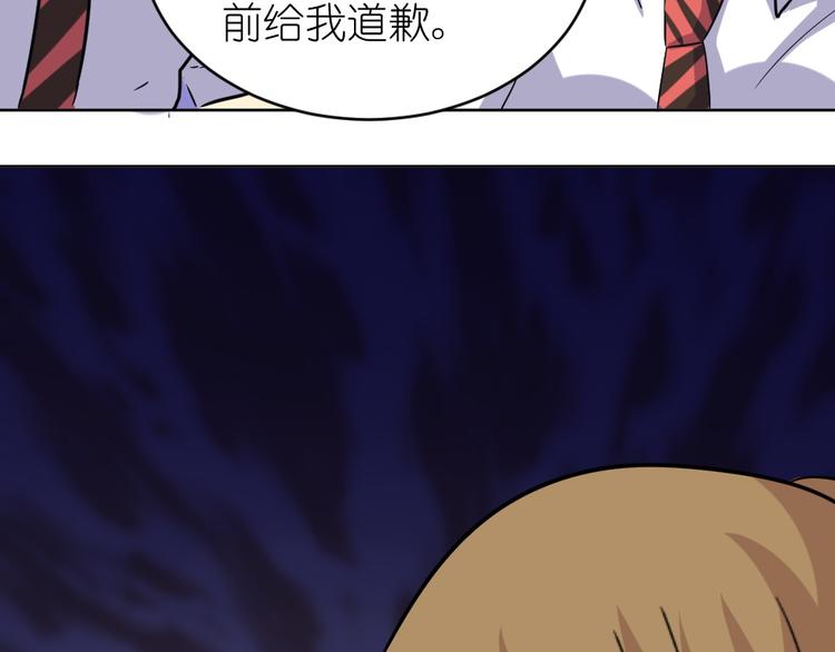 第36话 夏久vs王覃(1/2)-第37话